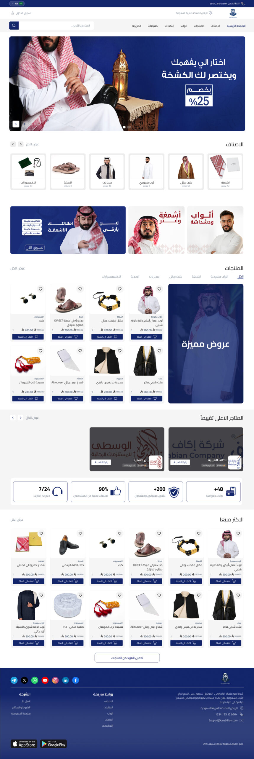 799fd9a5ae33966b7adf9a5bee65c972c8e5be6d